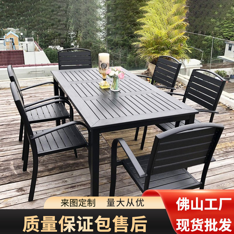 简约户外塑木桌椅庭院公园花园餐桌椅室外休闲座椅组合家用阳台椅
