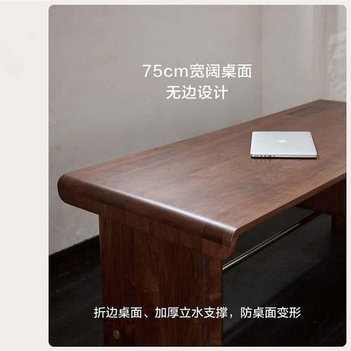 JUYI巨一无书涯升降北美黑胡桃电动升降书XFB桌桌办木公桌升降电