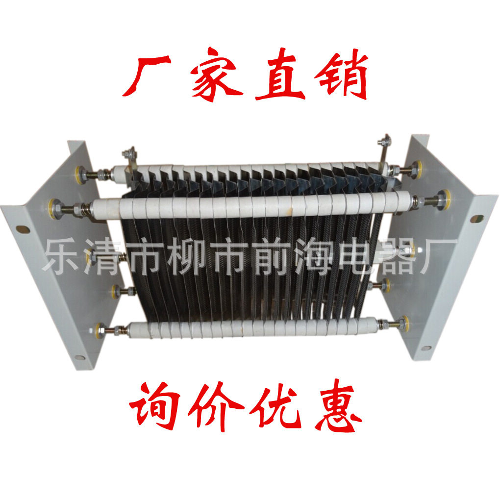 厂家直销制动电阻器 RN304-315M-10/6D电动机起动调整电阻器