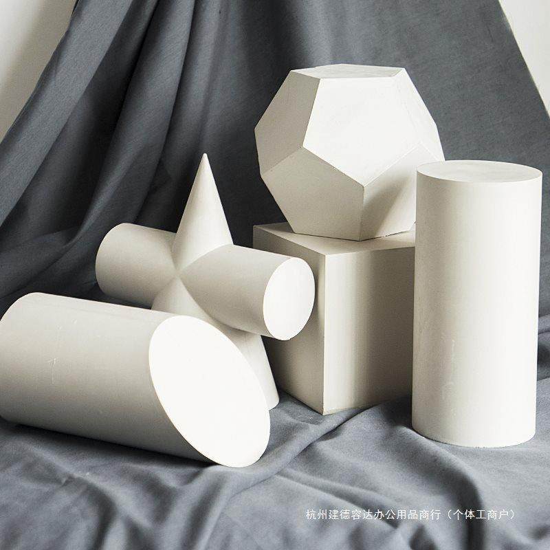 美石术素描DIQ绘画磨膏几何形体正方立体摆件模型画室教具石膏具