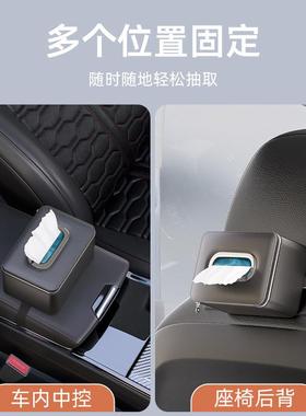 薛莹车载扶盒手箱纸巾盒汽后抽纸遮阳FWA板排挂式车用餐纸盒感车