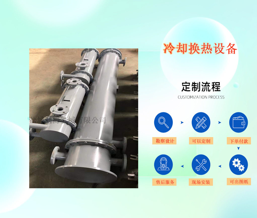 煤机厂用GLC型列管式油水冷却器