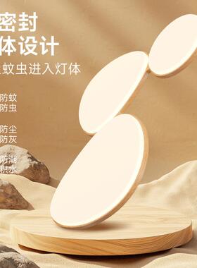 客现代简14644约大气云朵创意厅室灯吸顶灯新中卧眼式全光谱护套