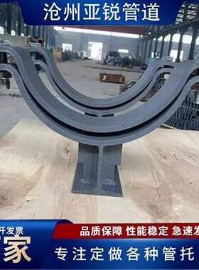 导滑动支管T型固定向管托支架支座隔热管道吊架NUS焊接托鞍式管夹