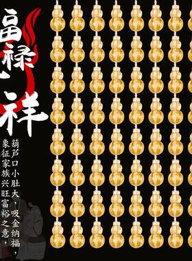 水晶珠帘断厅玄关间GVQ过道装饰卫生卧室风客水帘门帘隔屏风免打