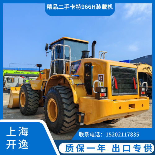 卡特966H装载机轮式5吨铲车 CATERPILLAR 966H 966G wheel loader