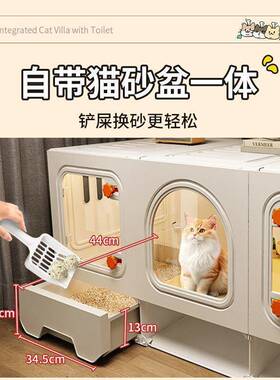 小猫咪笼子猫别墅用带厕所一体家室内户型猫笼子一室卫RZP厅猫屋