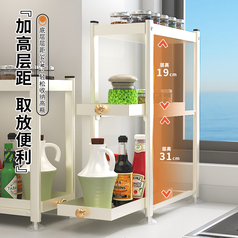 调料置物架窄款厨房调料架子台面小型油盐酱醋调味料品收纳灶台