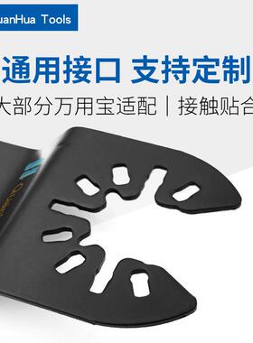 9片6片pc混合96pack万用宝锯套装万用宝摆锯工具附动件