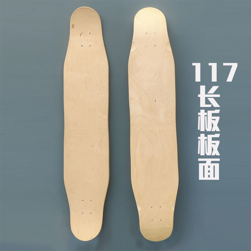 117CM长板面代步舞板绘画板