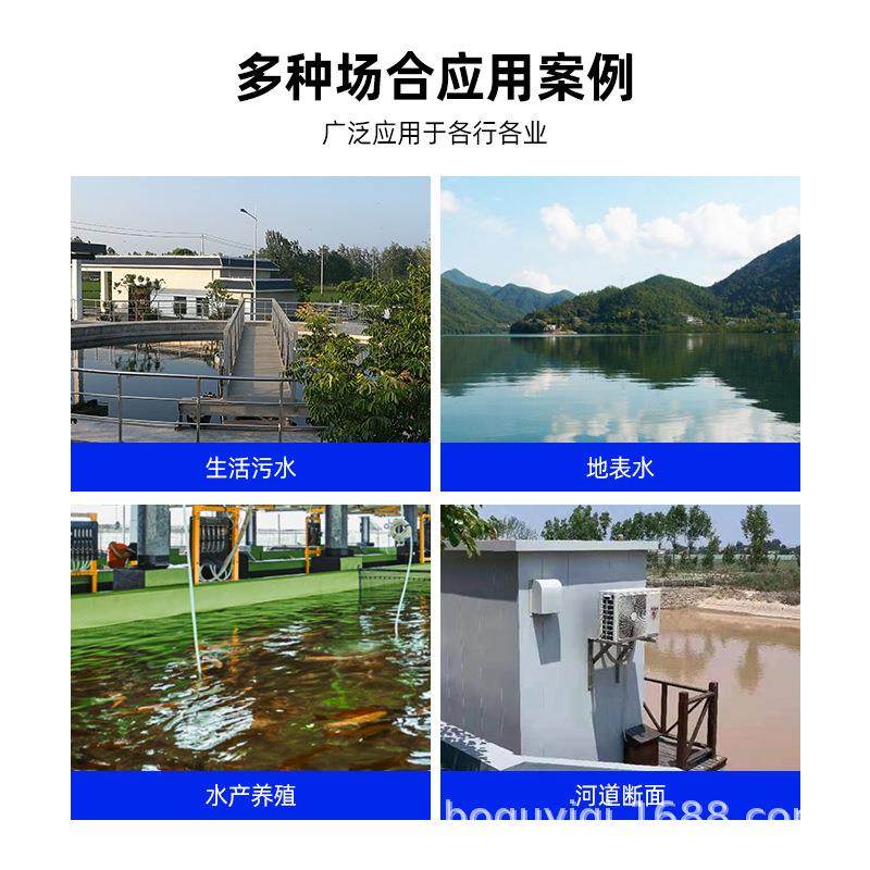 8博取仪器在线工业计PH计酸度水质在线监测制器pHG-2GIC02APr控o