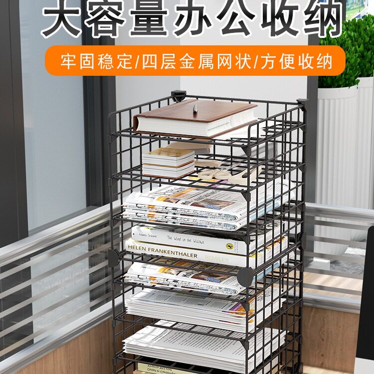 办公室A3/A4落地多层文件架