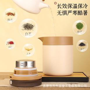 云端不锈钢智能数显闷茶壶老白茶家用保温壶焖茶壶喷陶内胆