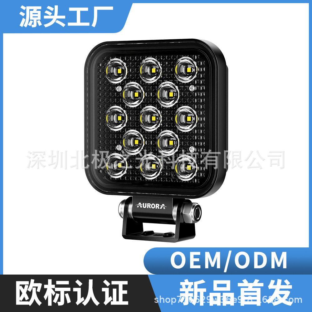 北极之光新款LED工作灯高防水高亮度重型工程车采矿农业用灯