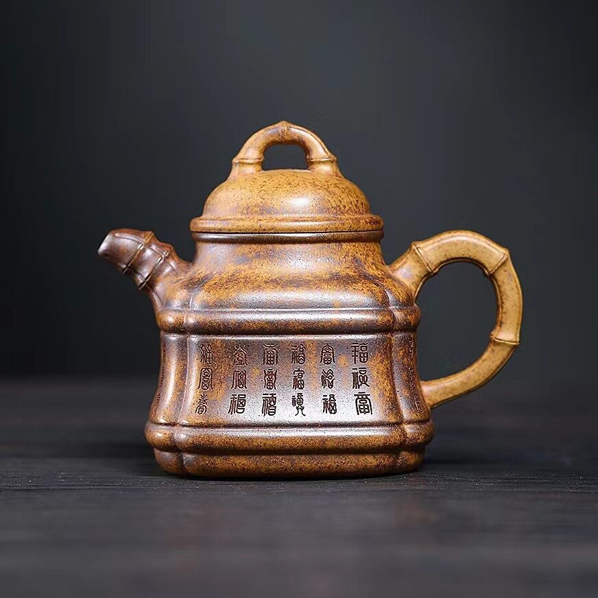 四方竹鼎手工刻字柴烧茶壶宜兴紫砂壶工堂直播供货源头茶具密文