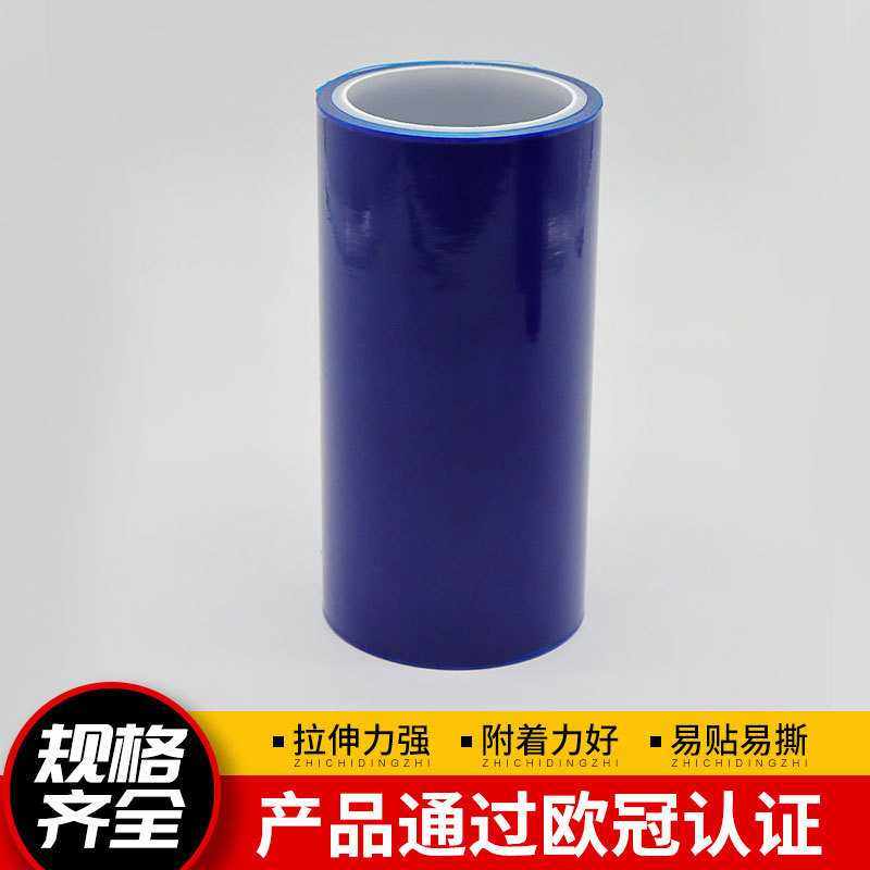 拉伸蓝膜铝板不锈钢保护膜防刮花不残胶pe保护膜冲压折弯直供,办公设备/耗材/相关服务,pet胶带,淘宝优惠券,粉丝福利购,淘宝优惠卷