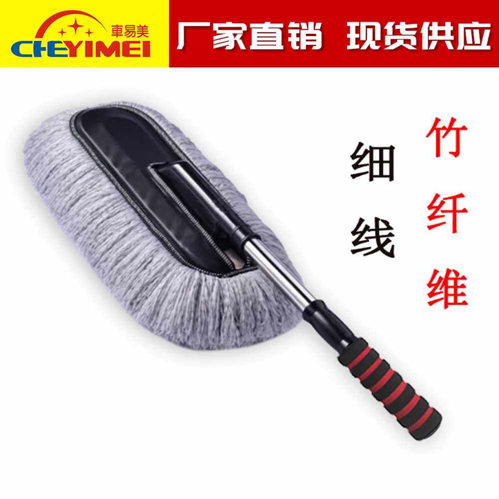 車易美直供 汽车伸缩蜡拖 除尘车掸子擦车洗车蜡刷清洁工具,汽车用品/电子/清洗/改装,车掸/蜡拖,淘宝优惠券,粉丝福利购,淘宝优惠卷