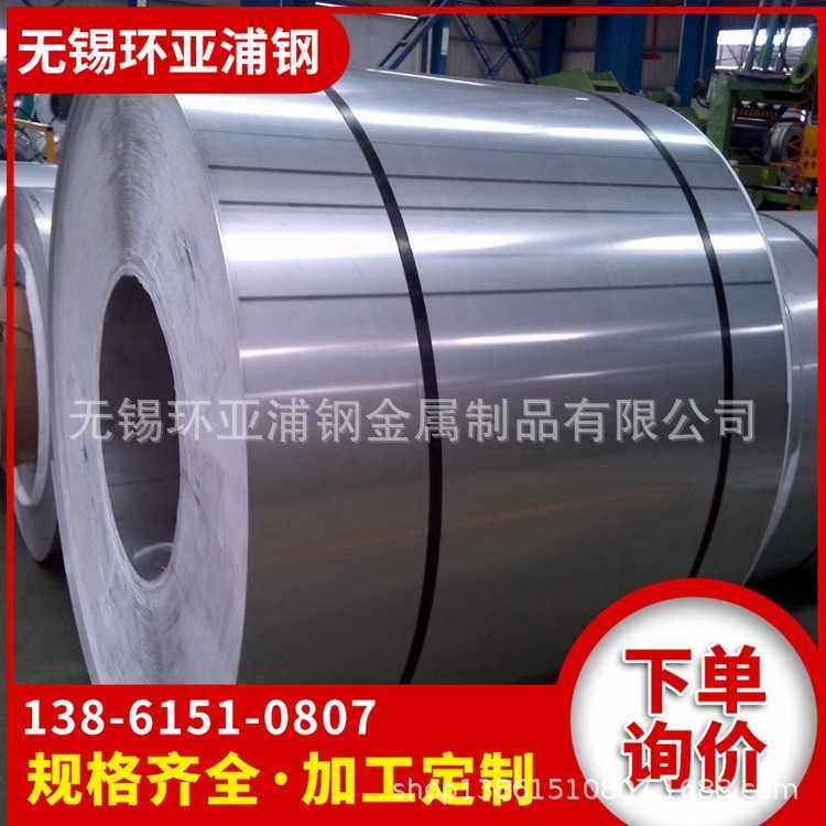 太钢304 430 409L 420 439 441 201 316L 310S 321 2205不锈钢卷,金属材料及制品,钢板,淘宝优惠券,粉丝福利购,淘宝优惠卷
