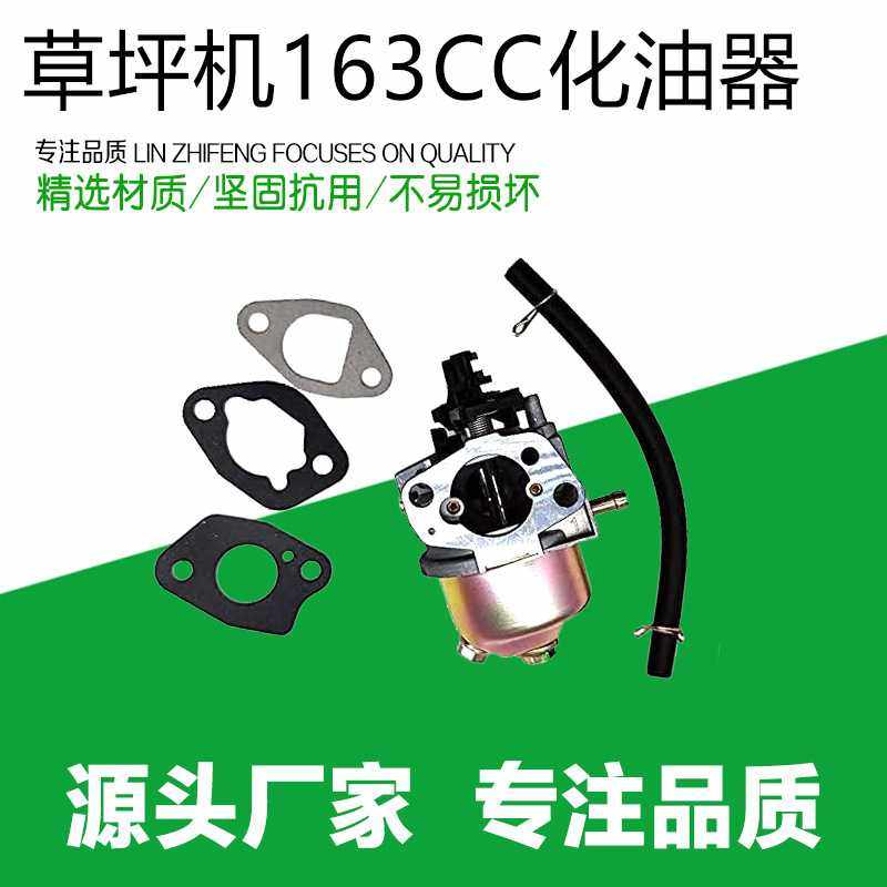 951-10310 751-10310草坪机163cc 2500PSI压力清洗机 化油器成套,五金/工具,发电机组零部件,淘宝优惠券,粉丝福利购,淘宝优惠卷