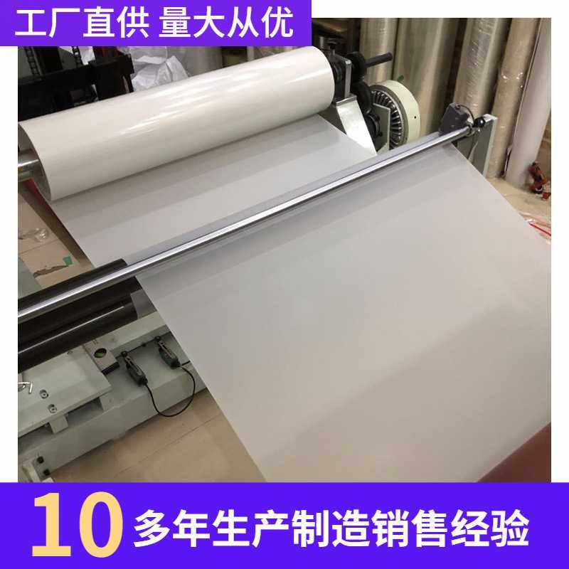 磨砂pet薄膜pet单面各种厚度聚酯涤纶PET防水,五金/工具,滚筒,淘宝优惠券,粉丝福利购,淘宝优惠卷