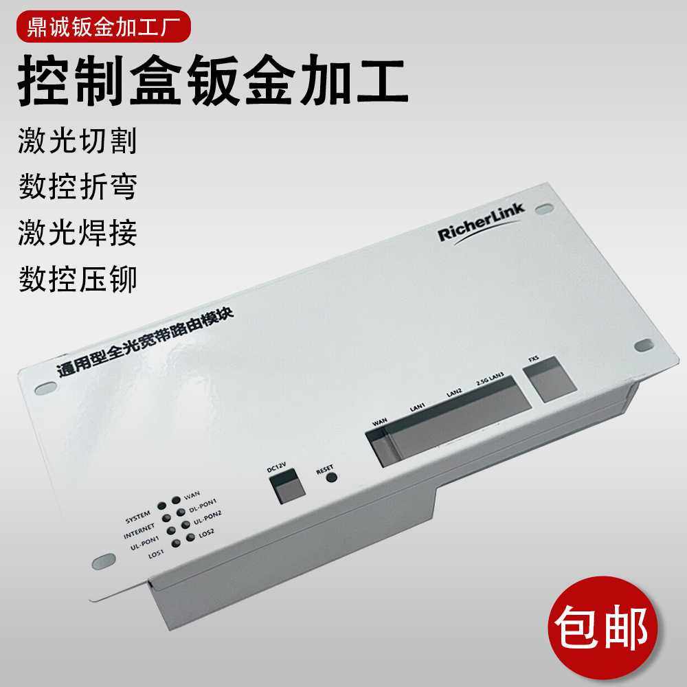 金属控制盒钣金加工机箱机柜钣金件生产外壳镀锌,五金/工具,电梯配件,淘宝优惠券,粉丝福利购,淘宝优惠卷