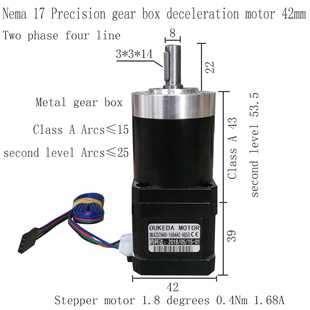 42减速电机 配40高度电机 42精密减速电机 42行星减速电机