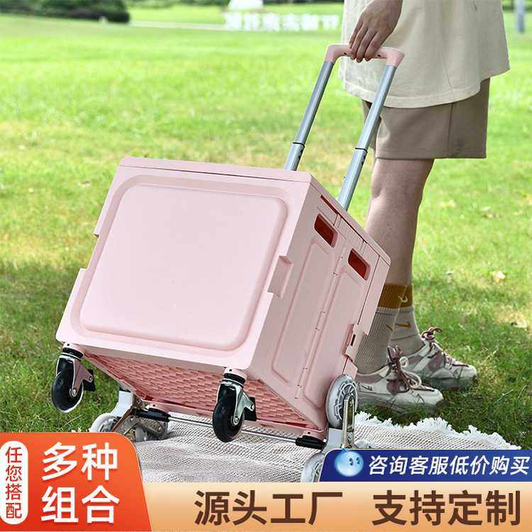 拉杆收纳箱户外可折叠野营露营带滑轮拉车刹车轮取快递买菜储物箱,收纳整理,便携购物车,淘宝优惠券,粉丝福利购,淘宝优惠卷