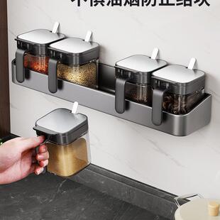 盐罐调味罐佐纳料收架 德国调盒置品物架厨料房家用808L调味壁挂式