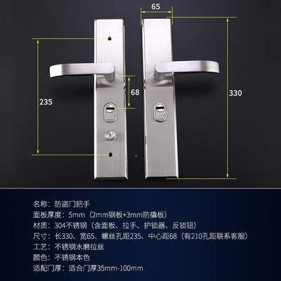 防盗把手不锈钢门锁通用型面板加老式锁大门拉厚手手门柄ZJJ木门