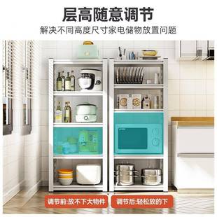 厨地房物置架落多层微波炉烤ltao758S箱多功能收纳架子货家用彩色