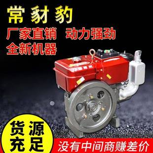 中国常州用农单水冷电ZS直喷19启动马力ZS直喷柴油机杠船用厂家直