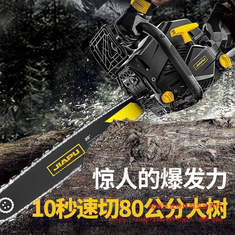进德国树佳普油锯伐木锯家多功能口大功率四冲用程砍机电锯汽CVY