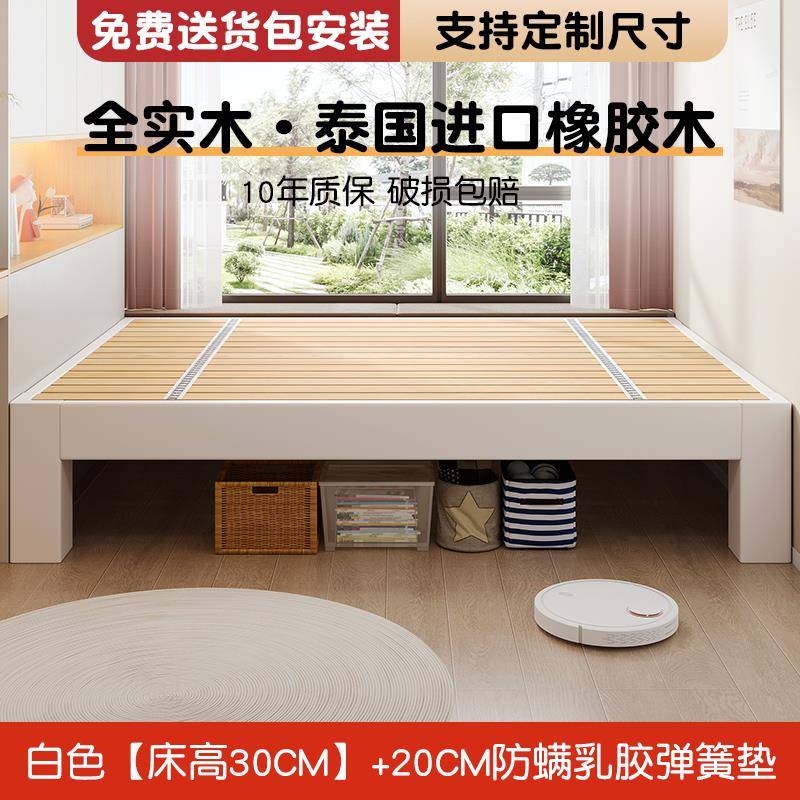 实木床床头榻榻无米排骨架床民宿无靠背FC1床矮床任意家尺寸用定