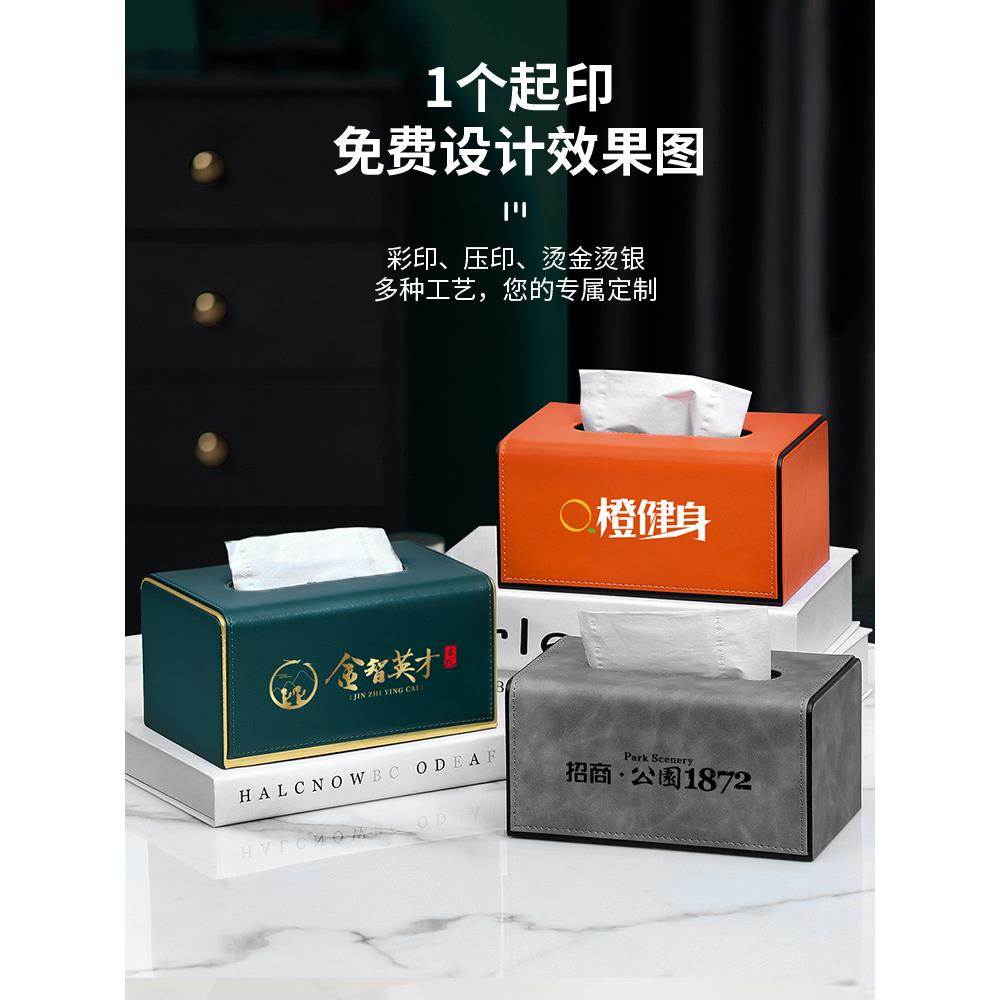 抽纸盒家用客厅轻奢风商餐餐盒KF-8973巾设计感桌简约现代用纸巾l