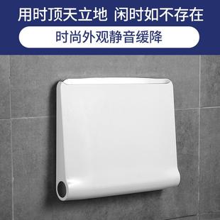 靠墙洗澡凳卫生间淋浴房折折叠坐椅老人浴室折叠 澡浴室叠凳壁挂式