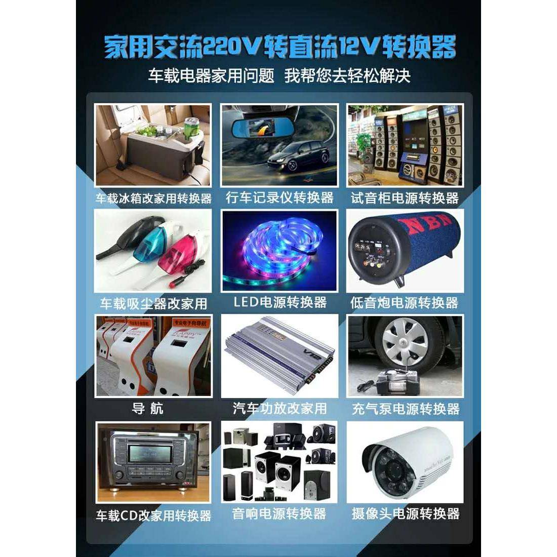 温控变12V电源器V转V车CVD音响功放低音压炮柴暖家载用电源转换器