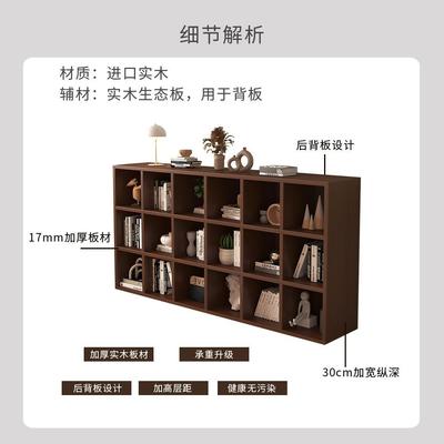 格子岚图储柜收柜子防尘八格家用矮落纳地多层置物架物架实木书柜