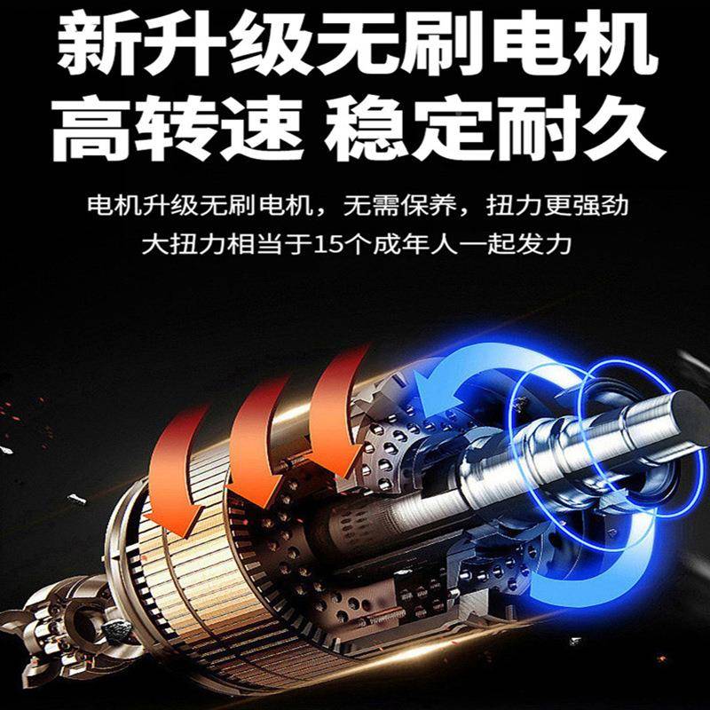 电动扳手无刷锂电风炮击钻电扳手架子工木充冲工车368修理套筒汽