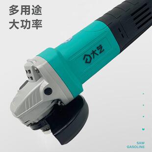 YTN大艺多功能家用磨光型机角磨机抛光机打机磨小手砂轮割机小切