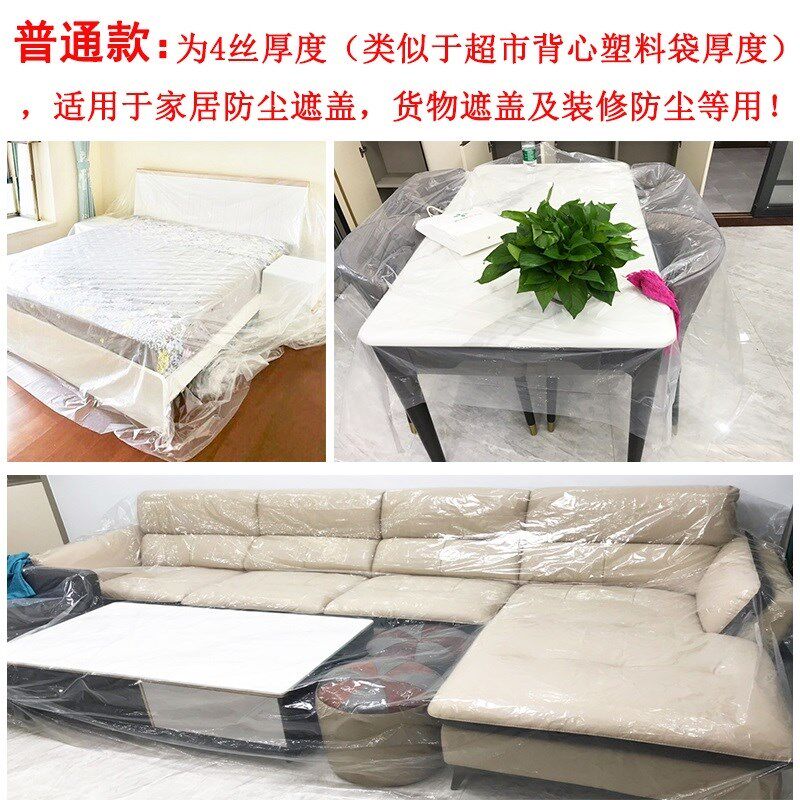 家用抗风雨农用养殖纸膜透明胶纸塑料薄膜加厚封窗防水布遮阳防雨