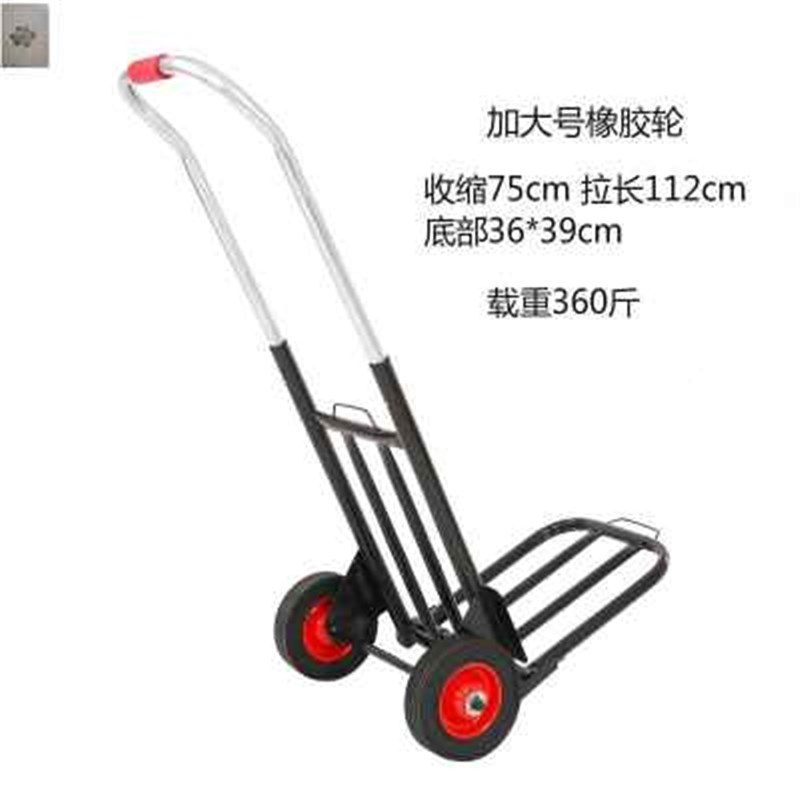 取快递小车折叠行李车手拉车拉货载重王买菜拉杆车小拉车家用推车