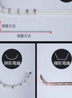 试衣间伸缩杆免打孔直杆罗马杆弯曲滑轨轨道涨杆不锈钢门帘窗帘杆