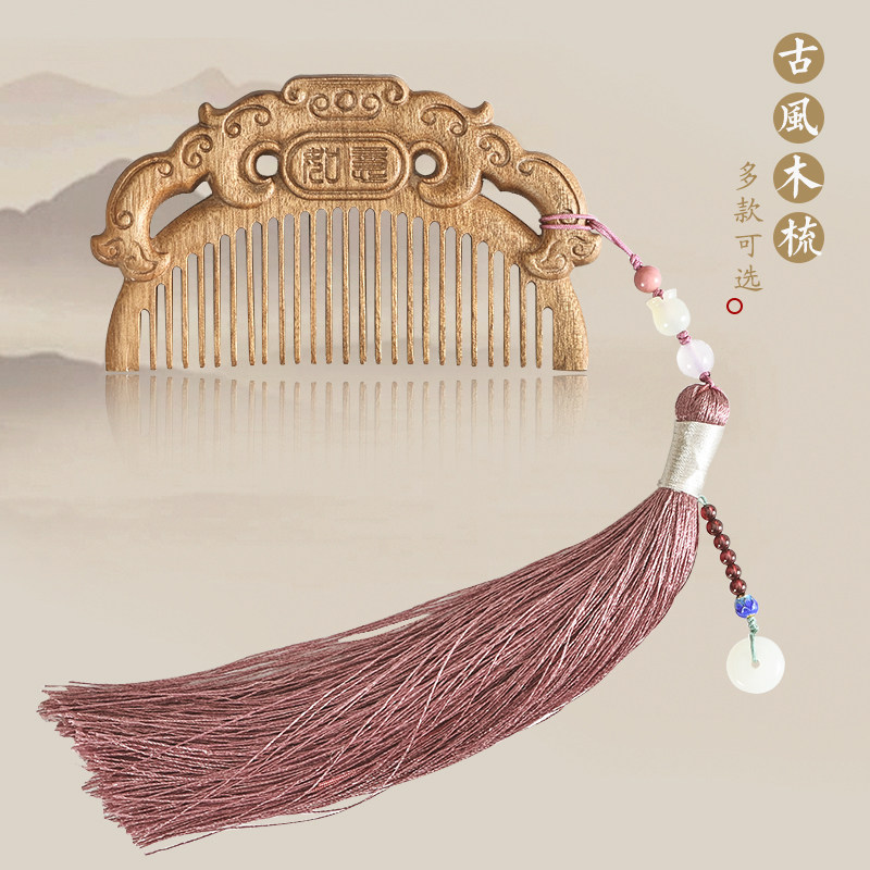 小叶桢楠木梳金丝楠整木手工雕刻母亲节礼品婚庆发梳子送女友礼盒