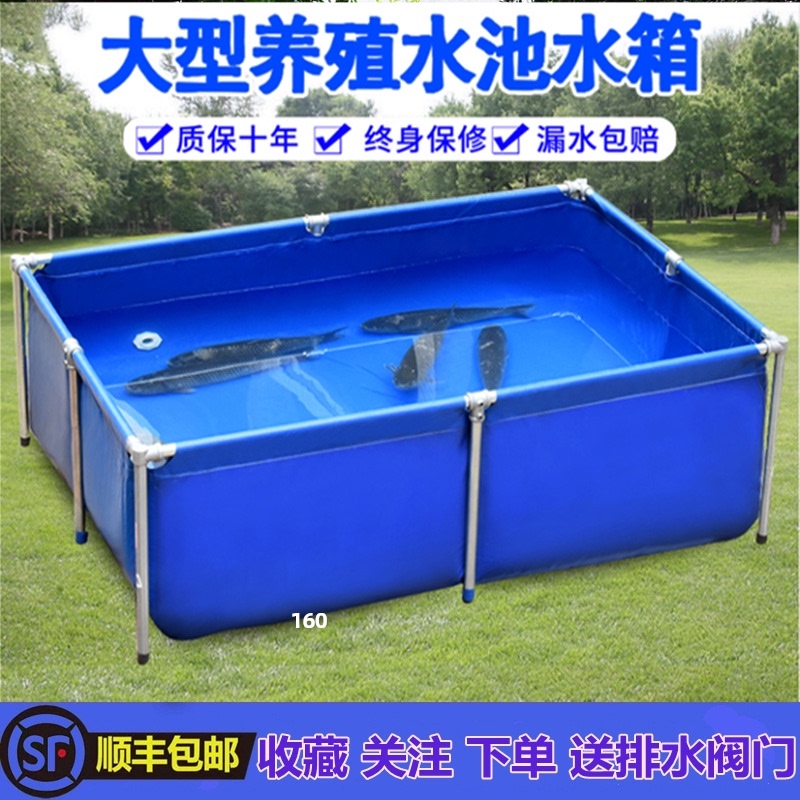 帆布鱼池养鱼水池防水布专用加厚带支架养殖简易水箱游泳池蓄水池