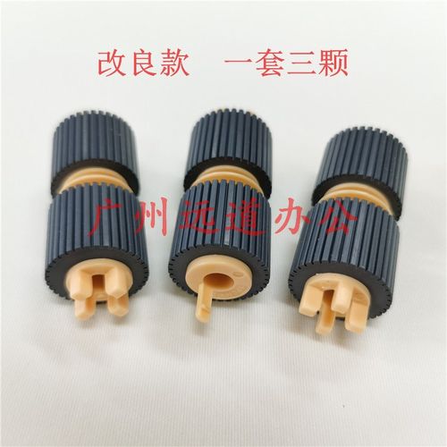 施乐C4070 5070 3375 4475 5575 7545 7855 V6080 7080纸盒搓纸轮