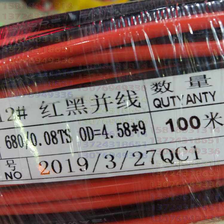 特软耐高温硅胶8/10/12/14/16/18/20/22/24AWG红黑双并机器人电线