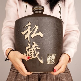 5斤装 酒瓶子2空1 酒罐酒坛陶瓷土陶家用酒缸二私藏一密封10老式 3装