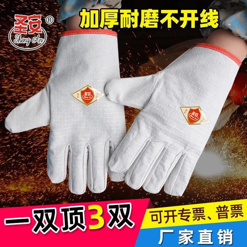 加厚耐磨双层帆布手套工地劳保棉布全衬24线防割焊工防护手套厂家