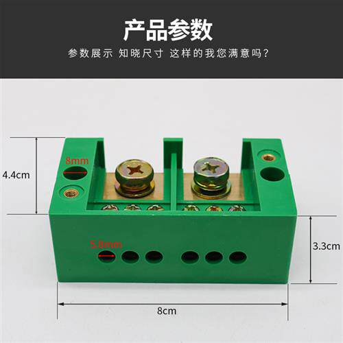 二进六出单相分线端子家用明装零火线延长线接线端子电线连接器