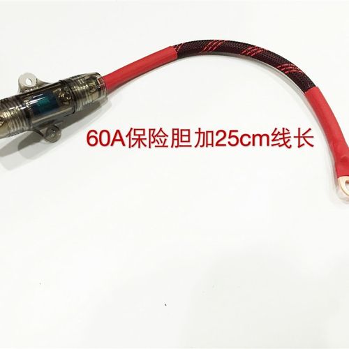 汽车音响低音炮功放喇叭无氧纯铜10/8/6号音频信号电源改装套线材